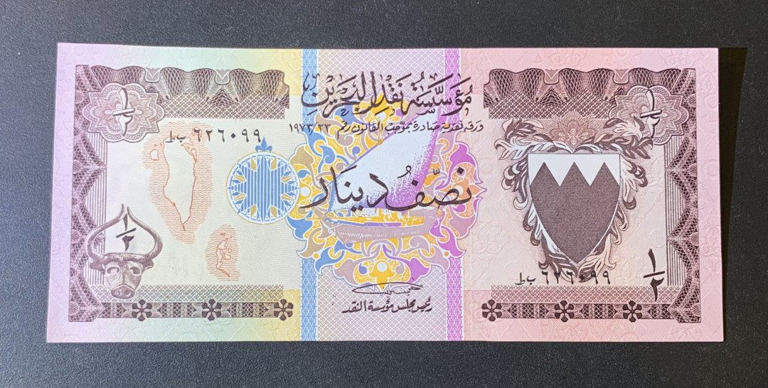 紫瑗钱币—微拍第44期—纸币场 巴林 1973年 1/2第纳尔 UNC