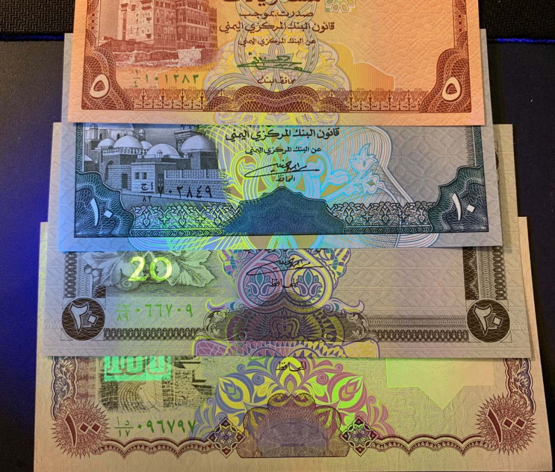 紫瑗钱币—微拍第44期—纸币场 也门 1990年 5—100里亚尔 4枚一套 UNC