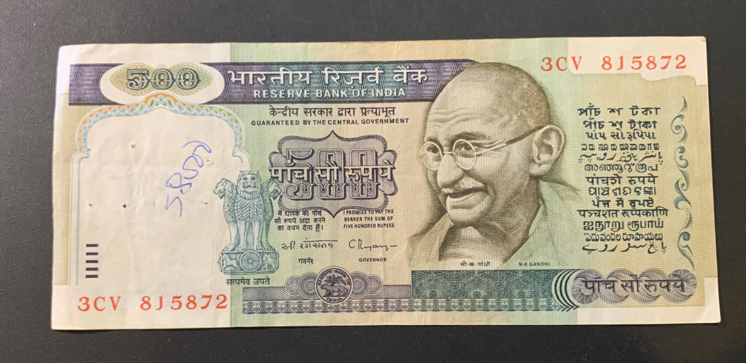 紫瑗钱币—微拍第44期—纸币场 印度 甘地 500卢比 流通品