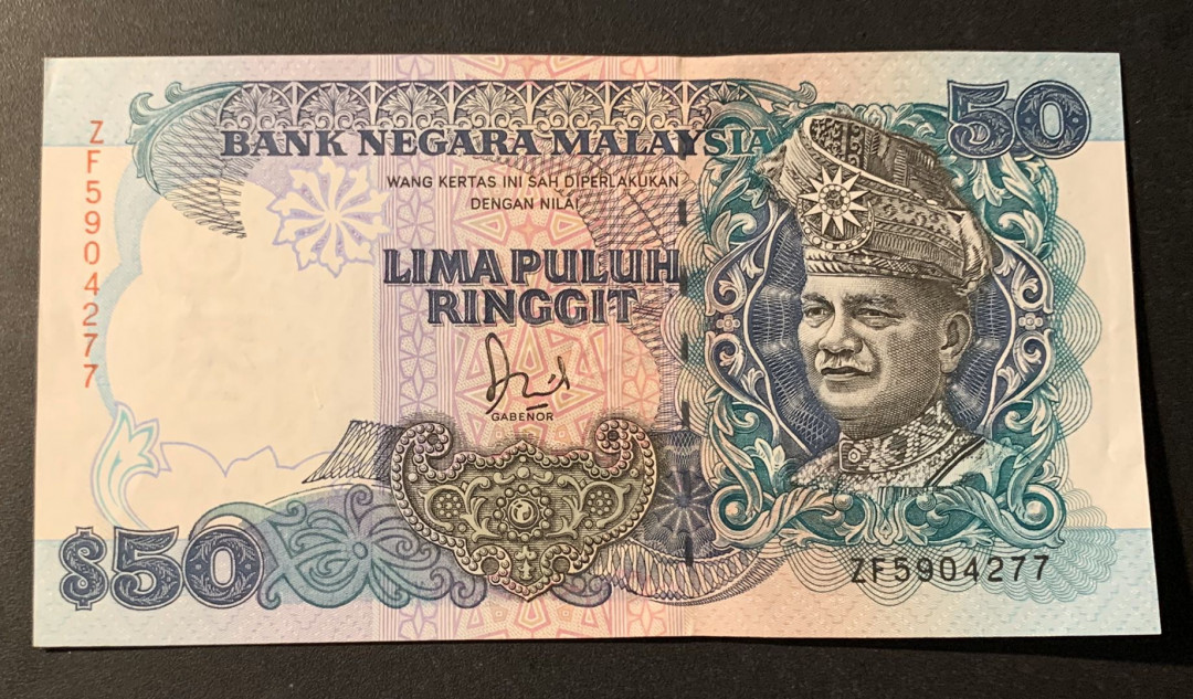 紫瑗钱币—微拍第44期—纸币场 马来西亚 1989年 50林吉特 UNC （可能补号）
