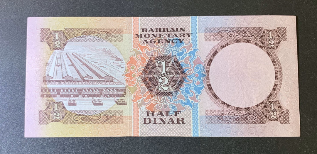紫瑗钱币—微拍第44期—纸币场 巴林 1973年 1/2第纳尔 UNC