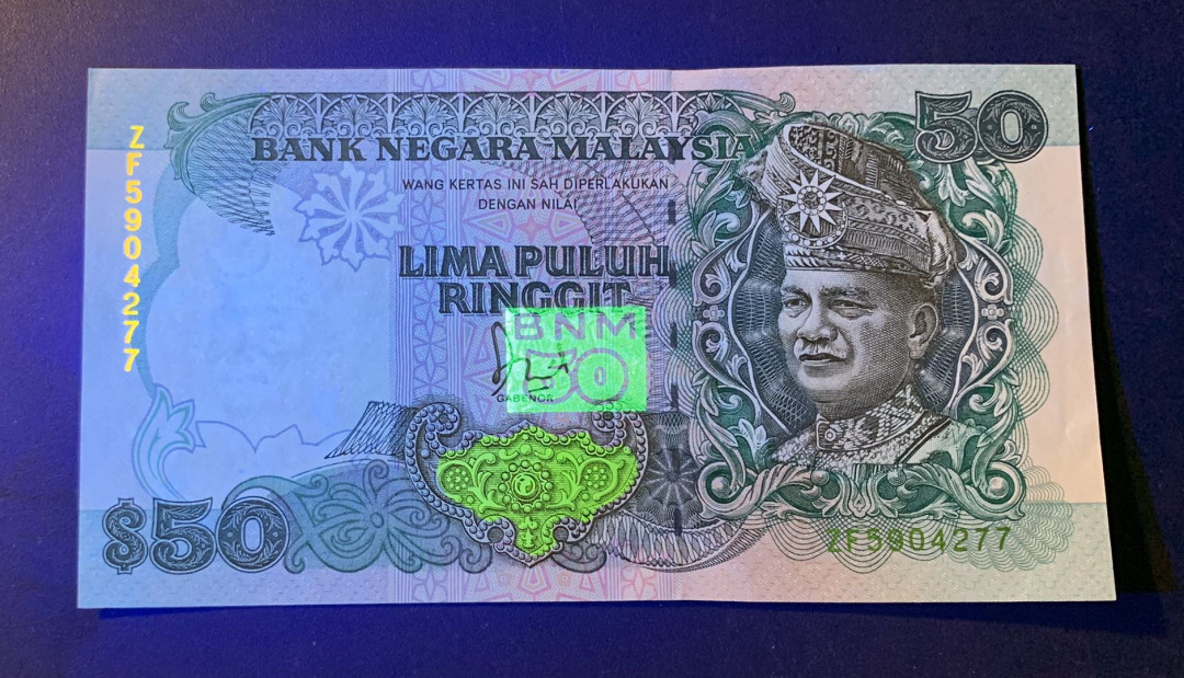 紫瑗钱币—微拍第44期—纸币场 马来西亚 1989年 50林吉特 UNC （可能补号）