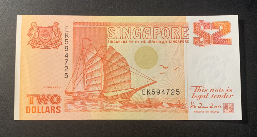 紫瑗钱币—微拍第44期—纸币场 新加坡 1991年 船版 2元 UNC 有软折