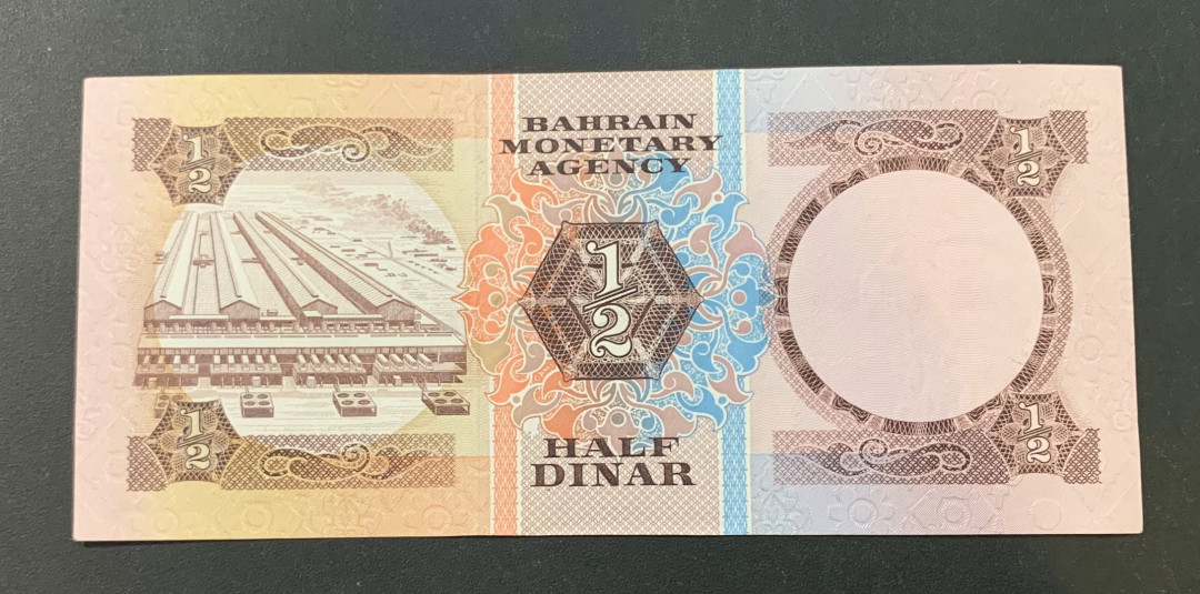 紫瑗钱币—微拍第44期—纸币场 巴林 1973年 1/2第纳尔 UNC