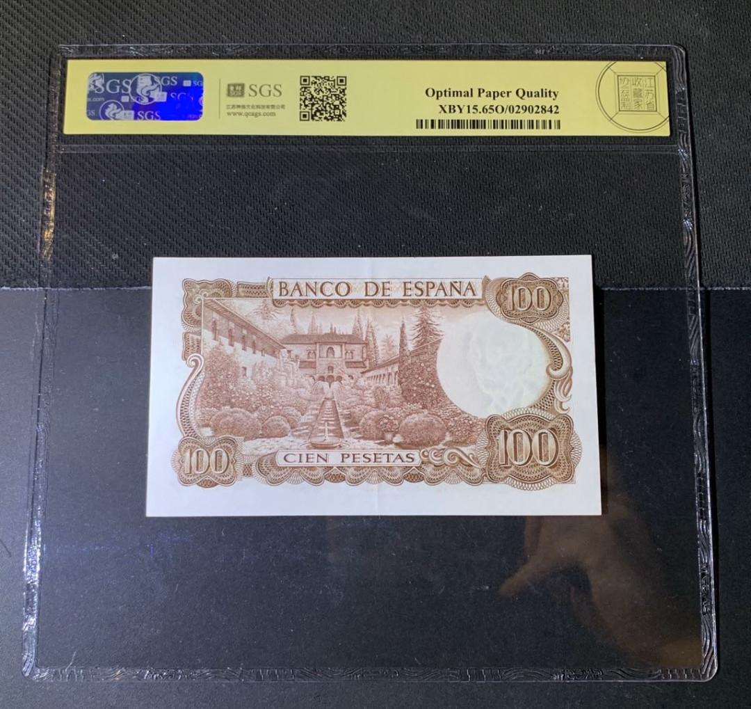 紫瑗钱币—微拍第44期—纸币场 西班牙 1970年 100比塞塔 美评 SGS 65 EPQ