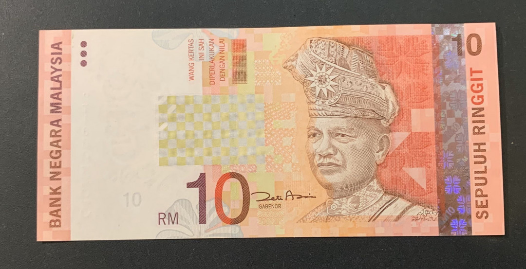 紫瑗钱币—微拍第44期—纸币场 马来西亚 2004年 10林吉特 UNC