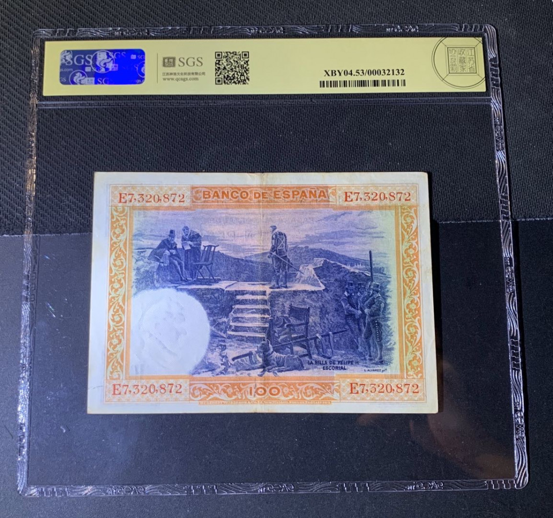 紫瑗钱币—微拍第44期—纸币场 西班牙 1925年 中央银行 油画《腓力二世的座椅》 100比塞塔 美评 SGS 53