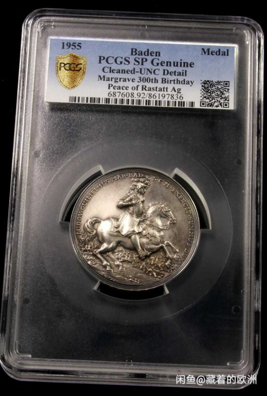 麦朵尔艺术俱乐部欧洲古典章（第29场）拍卖 1955年巴登边区伯爵银章