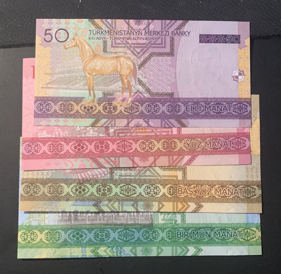 紫瑗钱币—微拍第44期—纸币场 土库曼斯坦 2005年 50—1000 马纳特 4枚一套 UNC