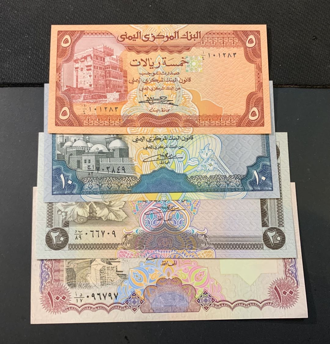 紫瑗钱币—微拍第44期—纸币场 也门 1990年 5—100里亚尔 4枚一套 UNC