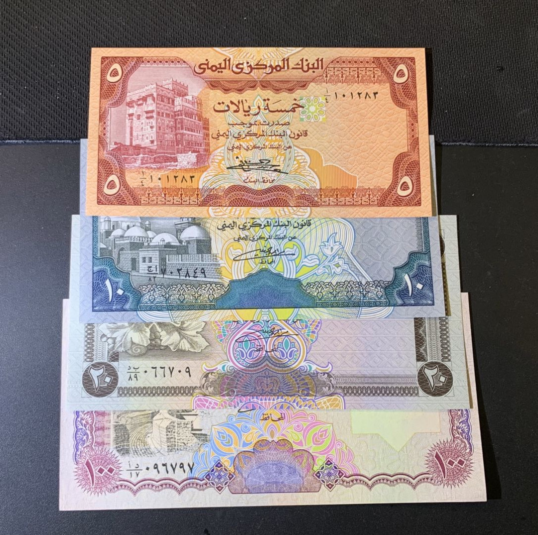 紫瑗钱币—微拍第44期—纸币场 也门 1990年 5—100里亚尔 4枚一套 UNC