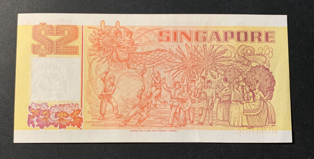 紫瑗钱币—微拍第44期—纸币场 新加坡 1991年 船版 2元 UNC 有软折