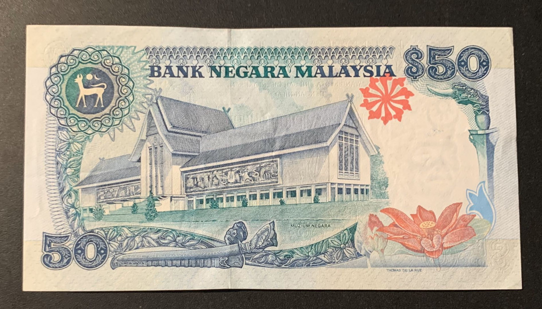 紫瑗钱币—微拍第44期—纸币场 马来西亚 1989年 50林吉特 UNC （可能补号）