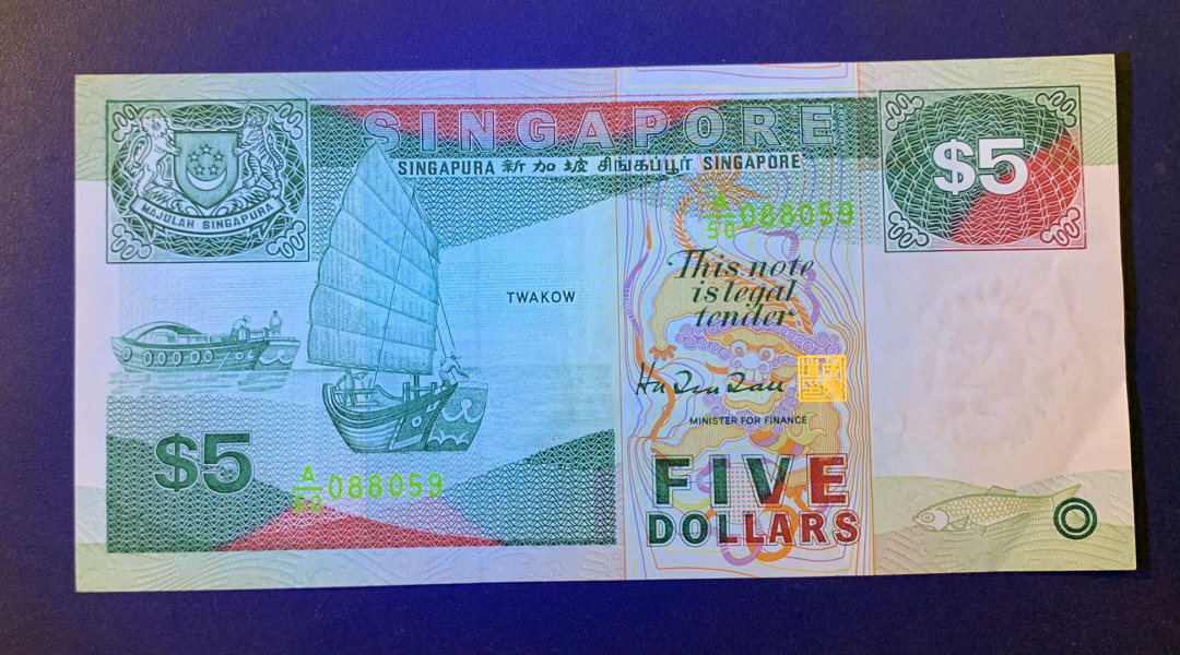 紫瑗钱币—微拍第44期—纸币场 新加坡 1997年 船版 5元 近未流通 有一软折