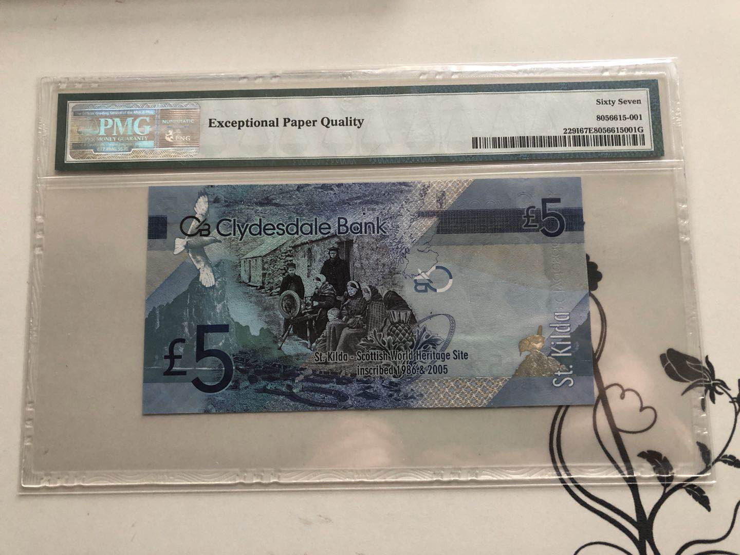 【收藏联盟】第130期拍卖——伊比利亚斗牛士（共55拍） 【一组5张】苏格兰 2008年 5-100镑 全同小号800 PMG65EPQ-67EPQ 非常漂亮