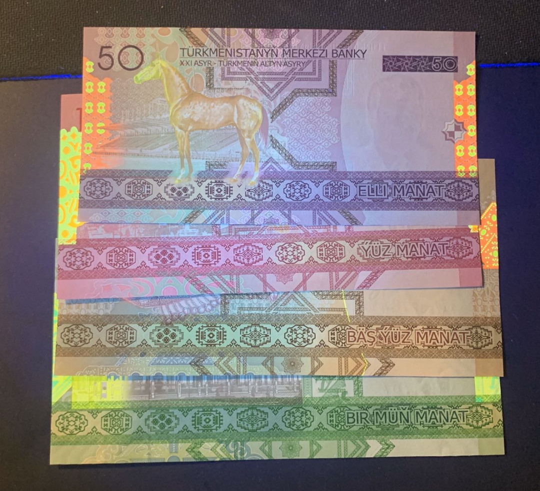 紫瑗钱币—微拍第44期—纸币场 土库曼斯坦 2005年 50—1000 马纳特 4枚一套 UNC