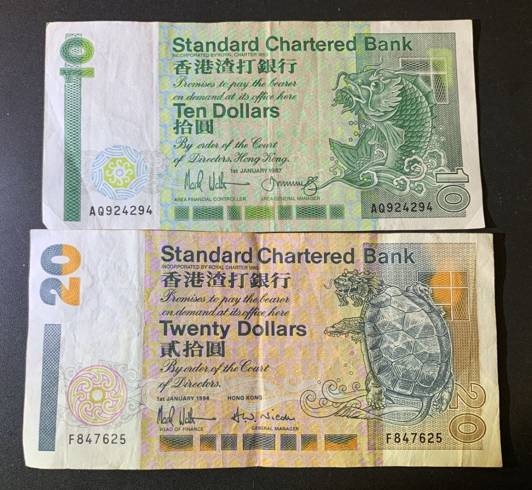 紫瑗钱币—微拍第44期—纸币场 香港 1987 1994 渣打银行 10 20元一对 流通品