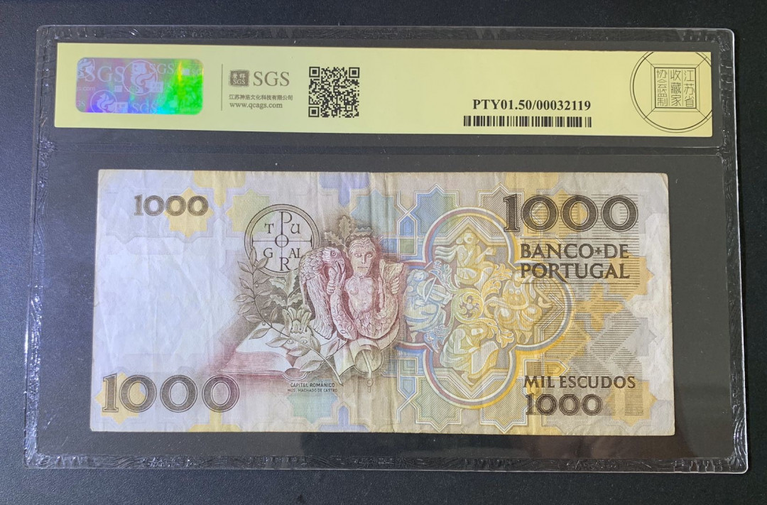 紫瑗钱币—微拍第44期—纸币场 葡萄牙 1983年  1000埃斯库多 美评 SGS 50