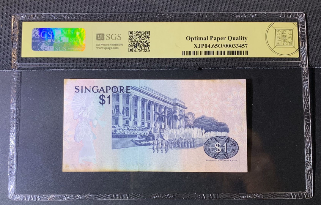 紫瑗钱币—微拍第44期—纸币场 新加坡 1976年 鸟版 1元 美评 SGS 65 EPQ （无折）