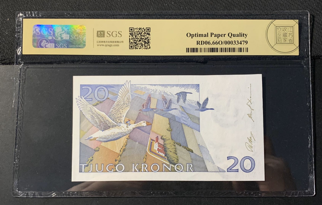 紫瑗钱币—微拍第44期—纸币场 瑞典 1994年 骑鹅旅行记 20克朗 美评 SGS 66 （无折）
