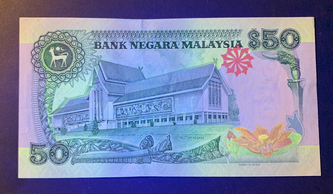 紫瑗钱币—微拍第44期—纸币场 马来西亚 1989年 50林吉特 UNC （可能补号）