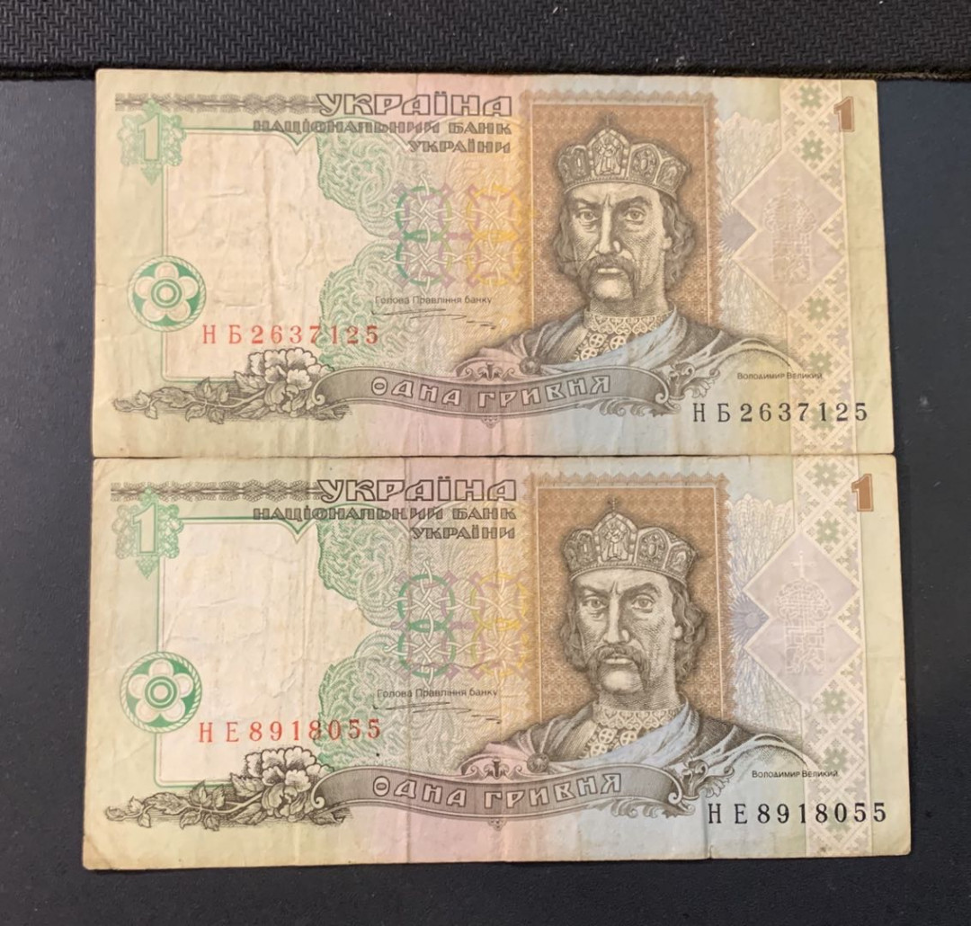 紫瑗钱币—微拍第44期—纸币场 乌克兰 1994年 1格里夫兰 2枚一组 流通品