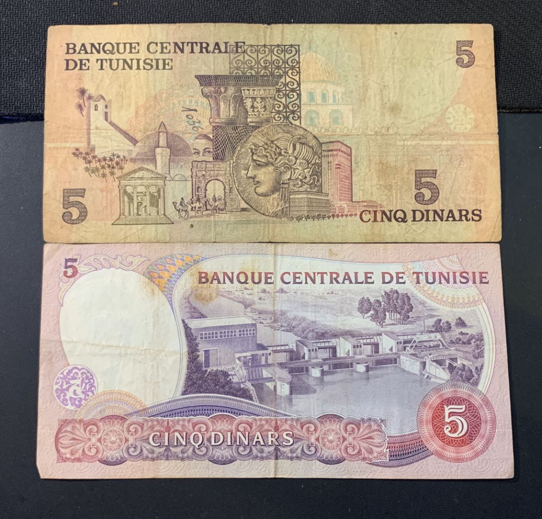 紫瑗钱币—微拍第44期—纸币场 突尼斯 1973 1983年 5第纳尔 2枚一组 流通品