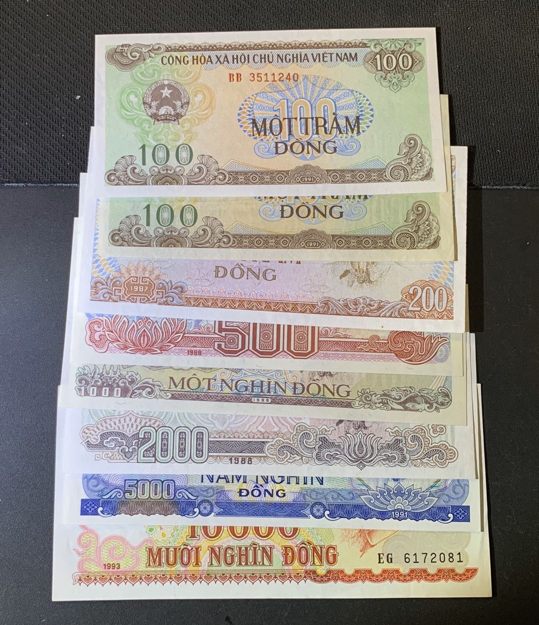紫瑗钱币—微拍第44期—纸币场 越南 100—10000盾 纸版 7枚一套 送1张100盾 UNC