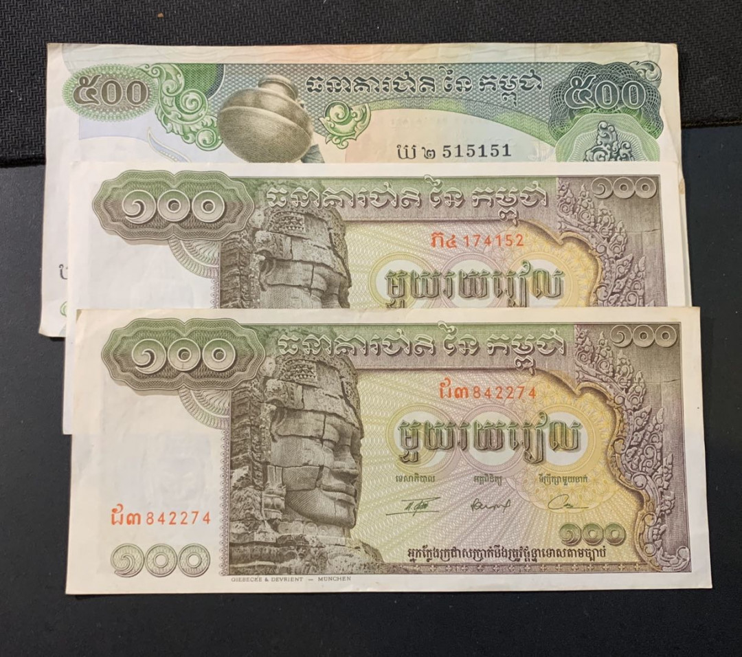 紫瑗钱币—微拍第44期—纸币场 柬埔寨 早期 100 500瑞尔 3枚一组 大票幅 流通品