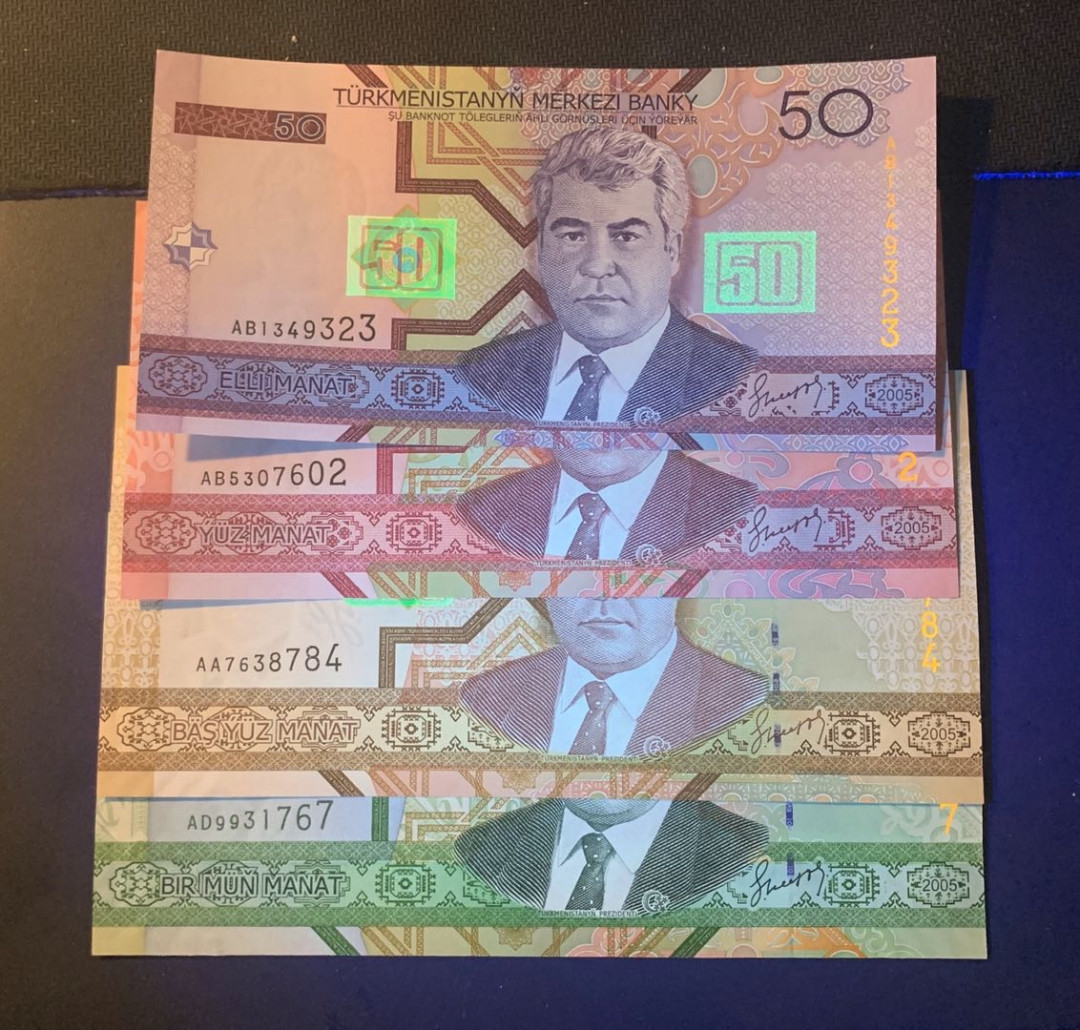紫瑗钱币—微拍第44期—纸币场 土库曼斯坦 2005年 50—1000 马纳特 4枚一套 UNC