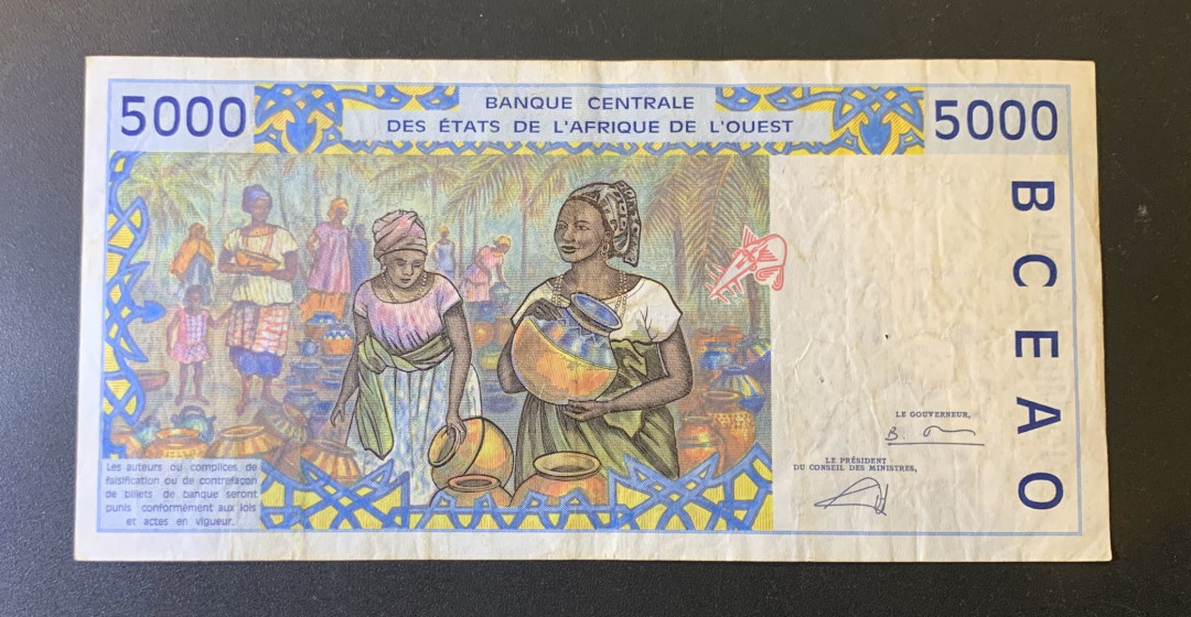 紫瑗钱币—微拍第44期—纸币场 西非金融共和体 2002年 几内亚比绍 5000法郎 少见 流通品