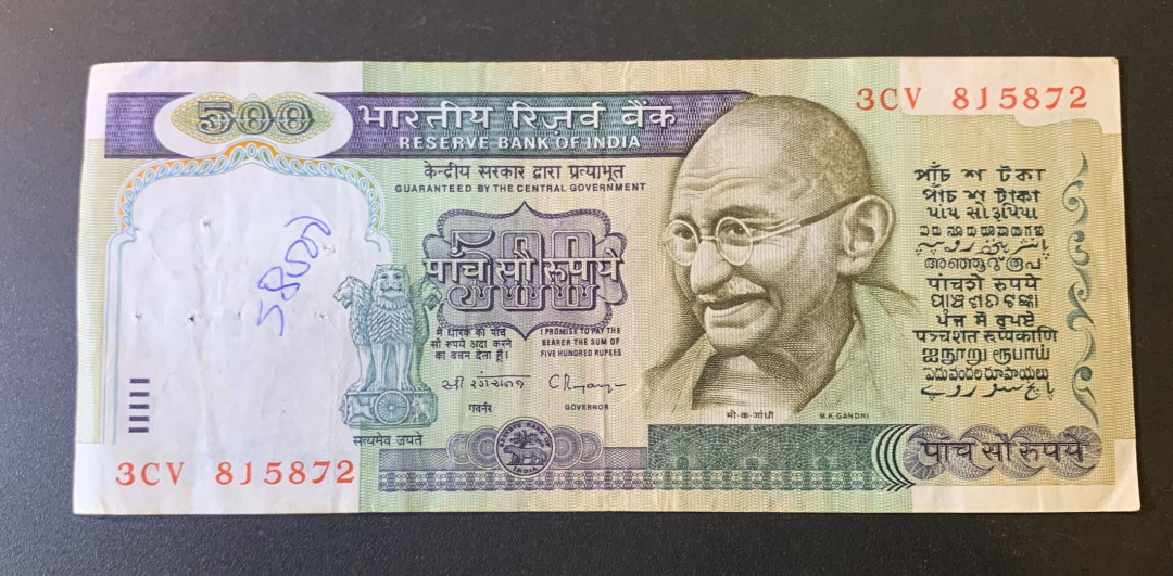 紫瑗钱币—微拍第44期—纸币场 印度 甘地 500卢比 流通品