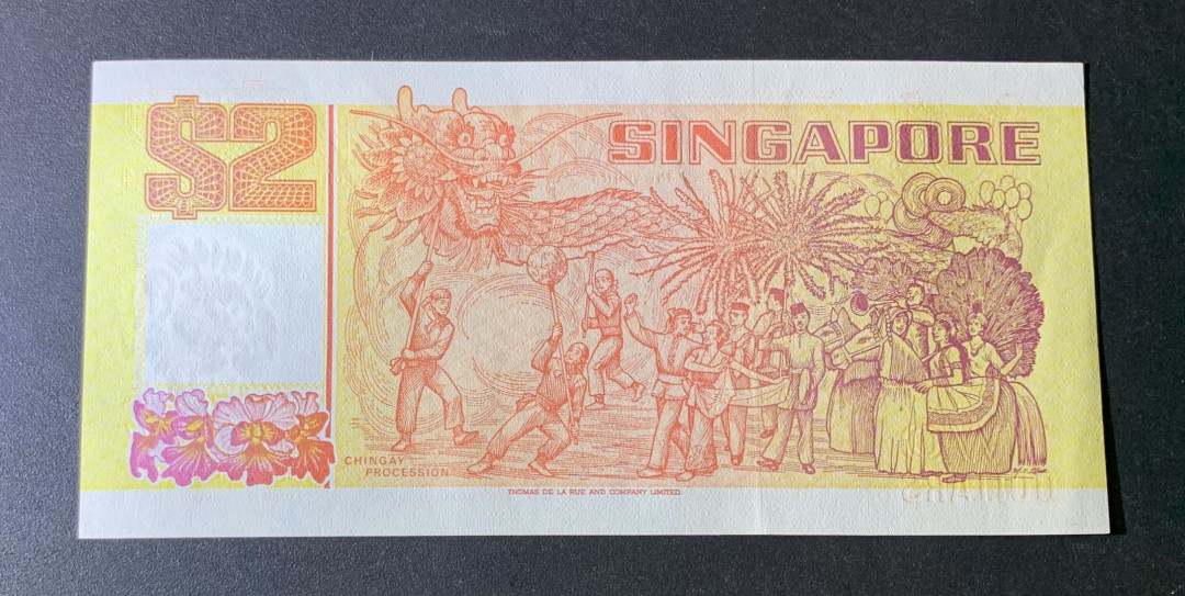 紫瑗钱币—微拍第44期—纸币场 新加坡 1991年 船版 2元 UNC 有软折