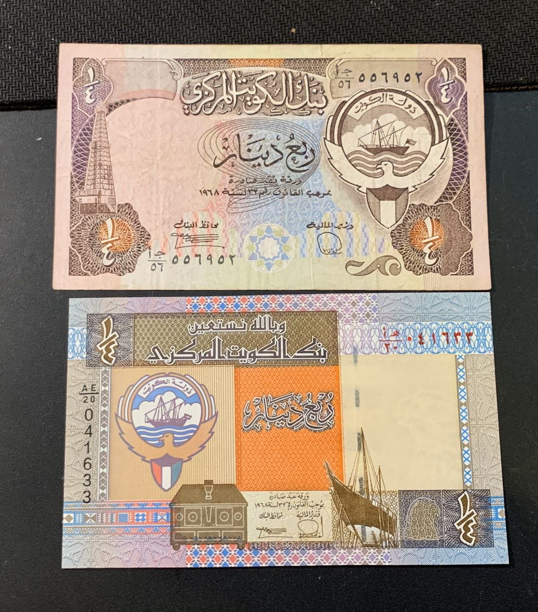 紫瑗钱币—微拍第44期—纸币场 科威特 1967 1994 1/4第纳尔 一张UNC 