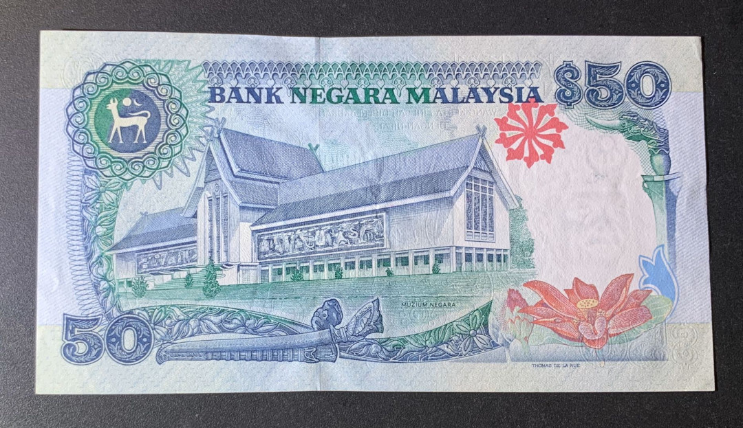 紫瑗钱币—微拍第44期—纸币场 马来西亚 1989年 50林吉特 UNC （可能补号）