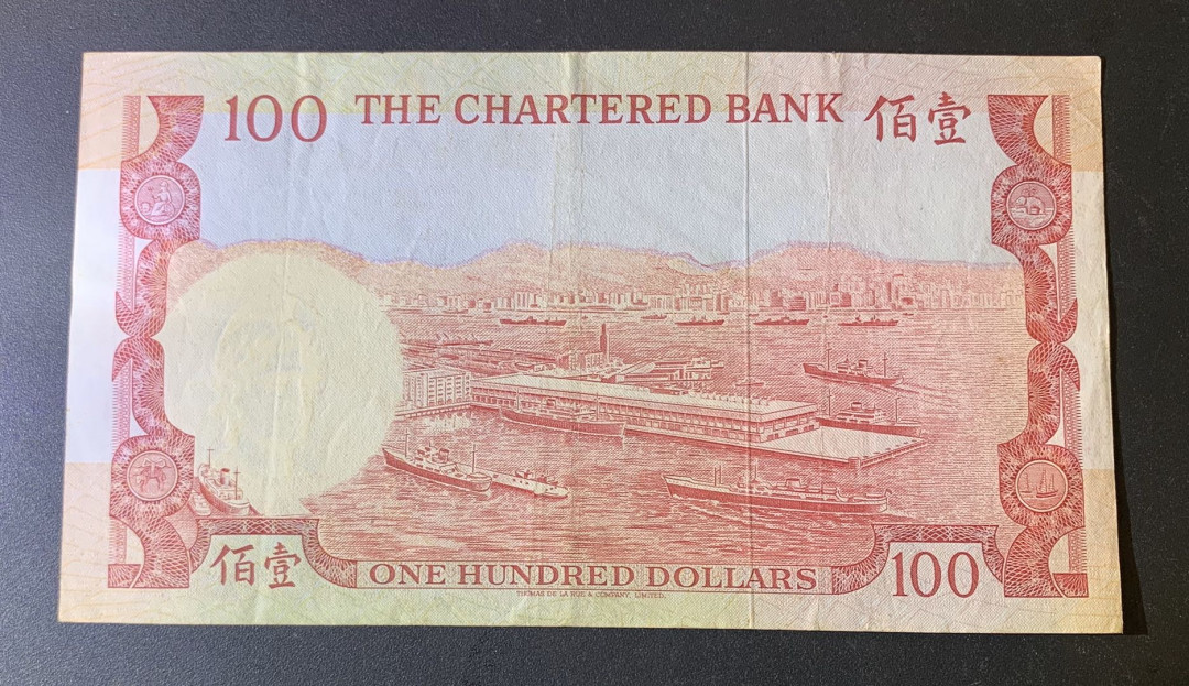 紫瑗钱币—微拍第44期—纸币场 香港 1977年 渣打银行 100元 AU