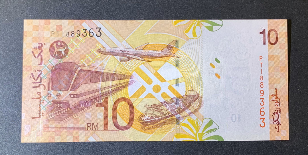 紫瑗钱币—微拍第44期—纸币场 马来西亚 2004年 10林吉特 UNC