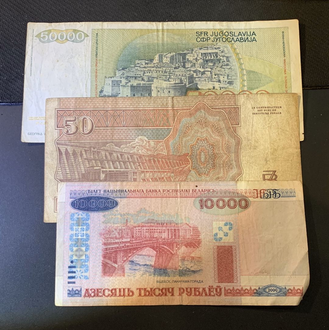 紫瑗钱币—微拍第44期—纸币场 外国纸币一组3枚 流通品