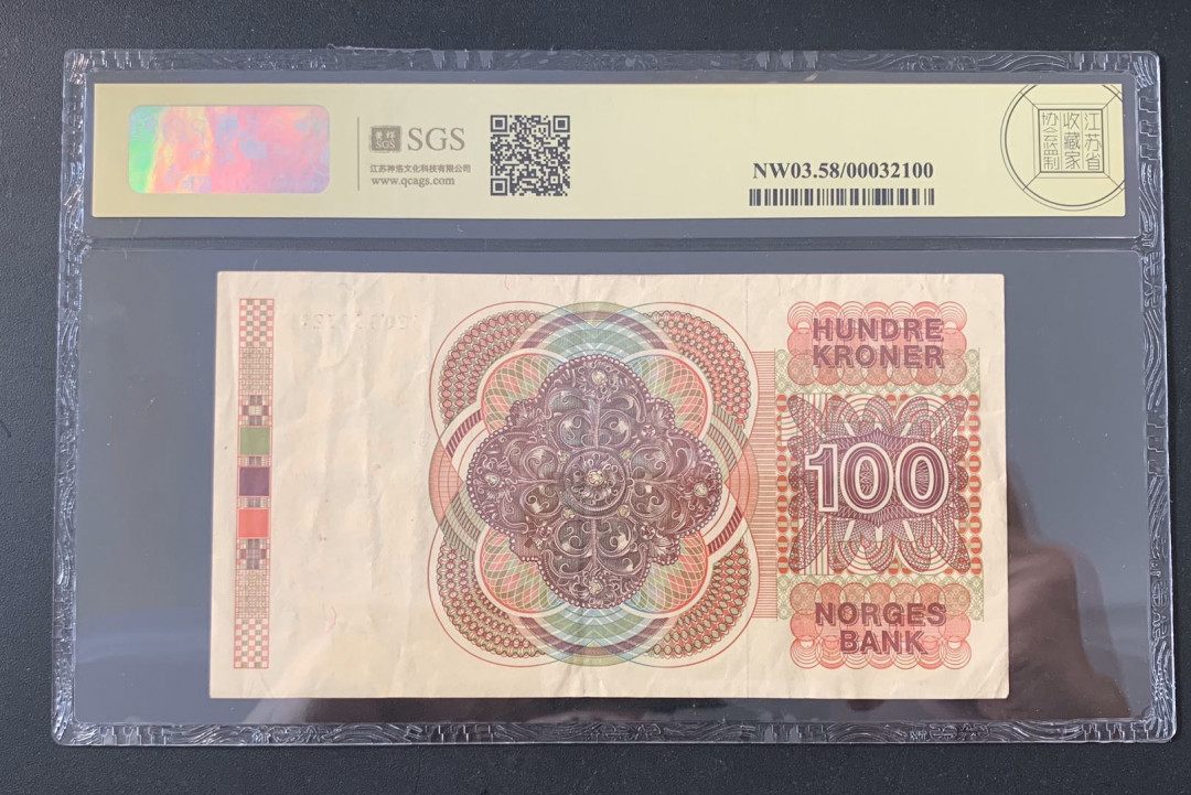 紫瑗钱币—微拍第44期—纸币场 挪威 1986年 100克朗 美评 SGS 58