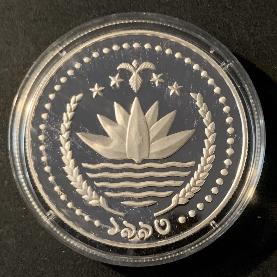 紫瑗钱币—微拍第45期  孟加拉国 1994年 94美国世界杯 1塔卡 31.47克 0.925银 精制