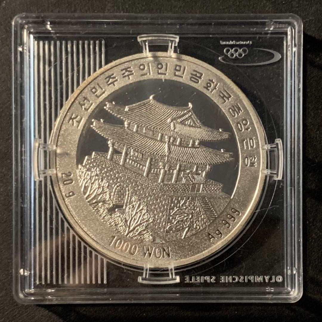 紫瑗钱币—微拍第45期  朝鲜 2011年 14索契冬奥会 1000圆 20克 0.999银 精制