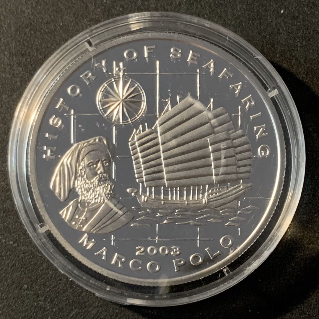 紫瑗钱币—微拍第45期  老挝 2003年 马可波罗 1000基普 31.47克 0.999银 精制