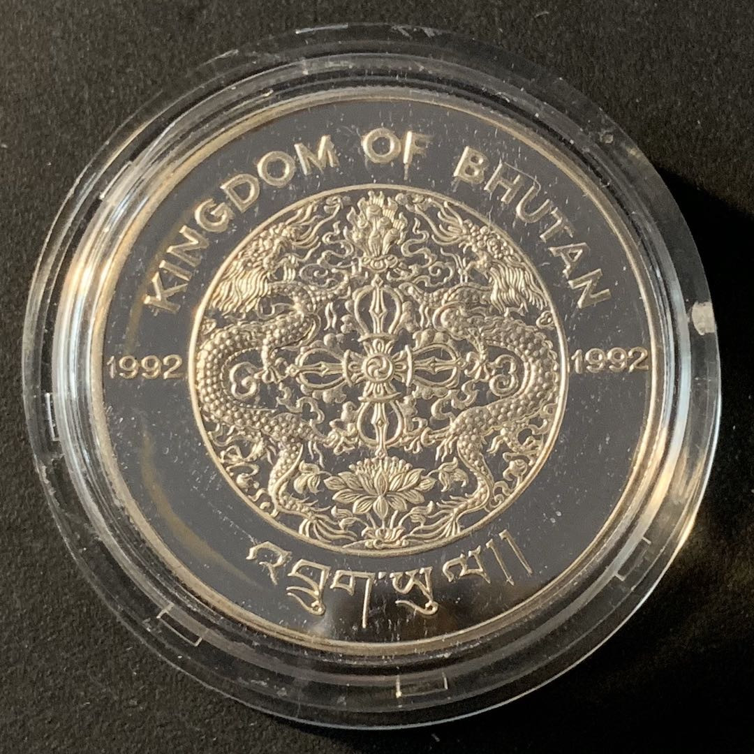 紫瑗钱币—微拍第45期  不丹 1992年 04美国世界杯 300努尔特鲁姆 31.5克 0.925银 精制
