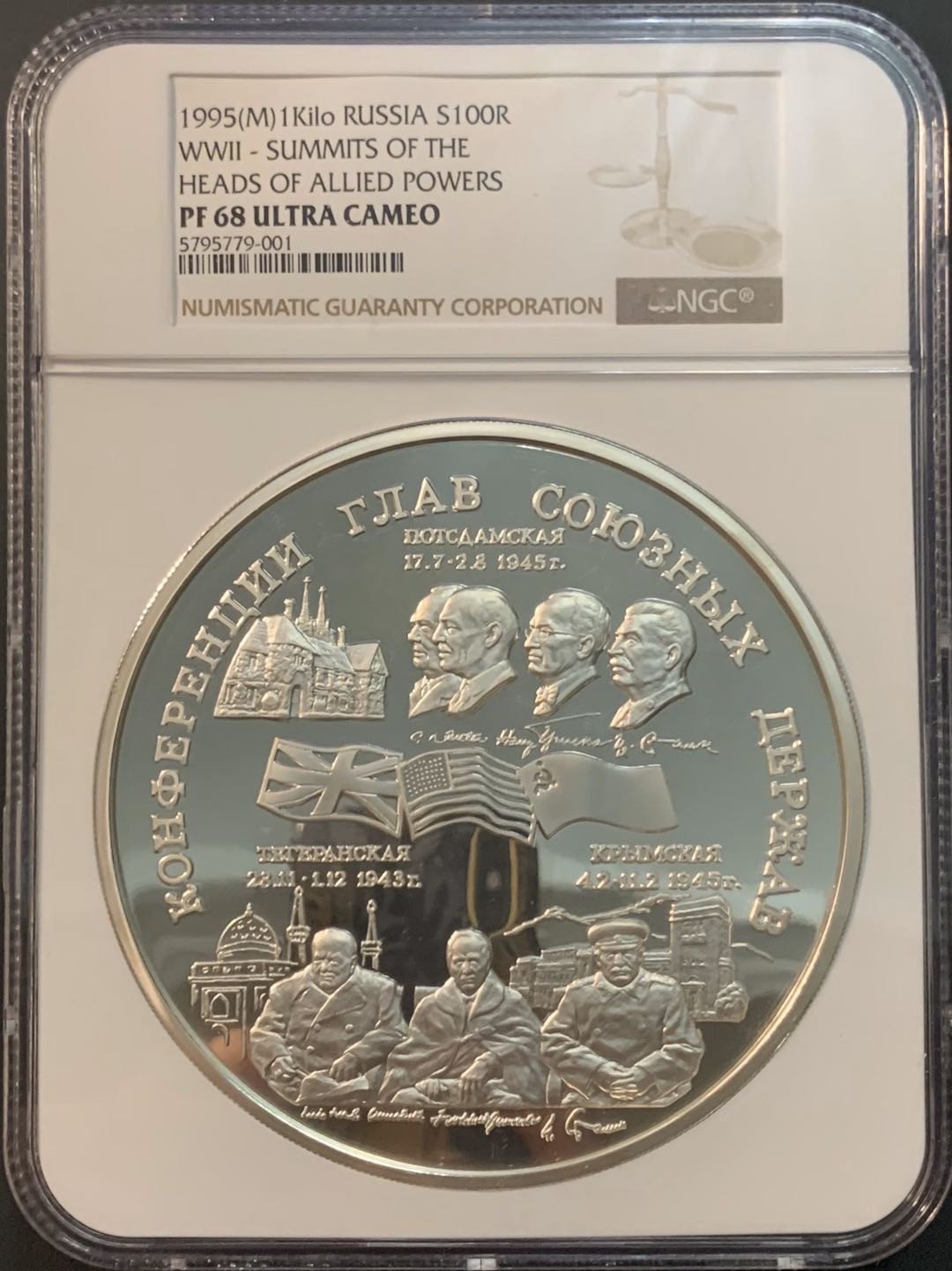 紫瑗钱币—微拍第45期  俄罗斯 1995年 二战三巨头 1公斤 银币 NGC PR68 UC