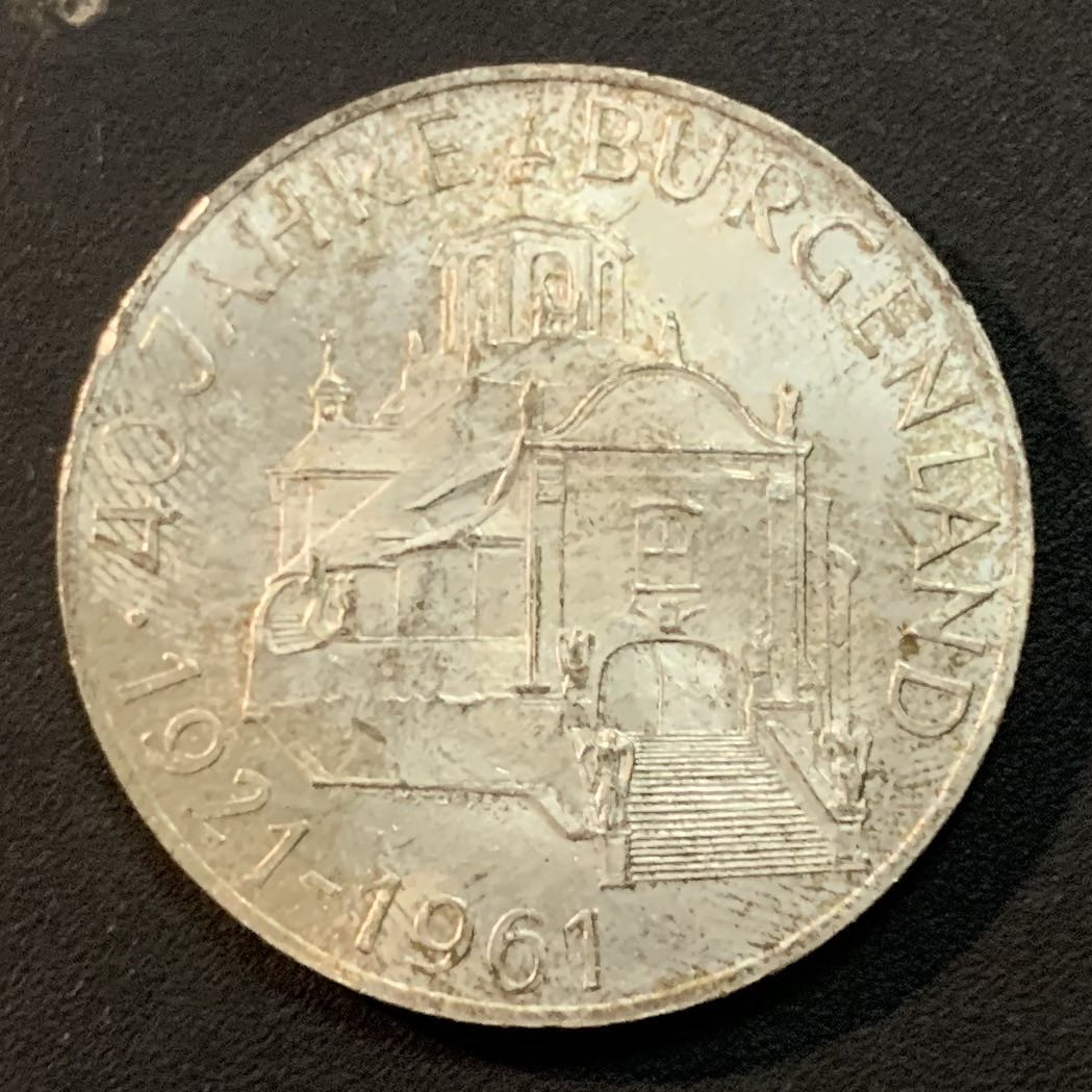 紫瑗钱币—微拍第45期  奥地利 1961年 布尔根兰建州40周年 25先令 13克 0.8银