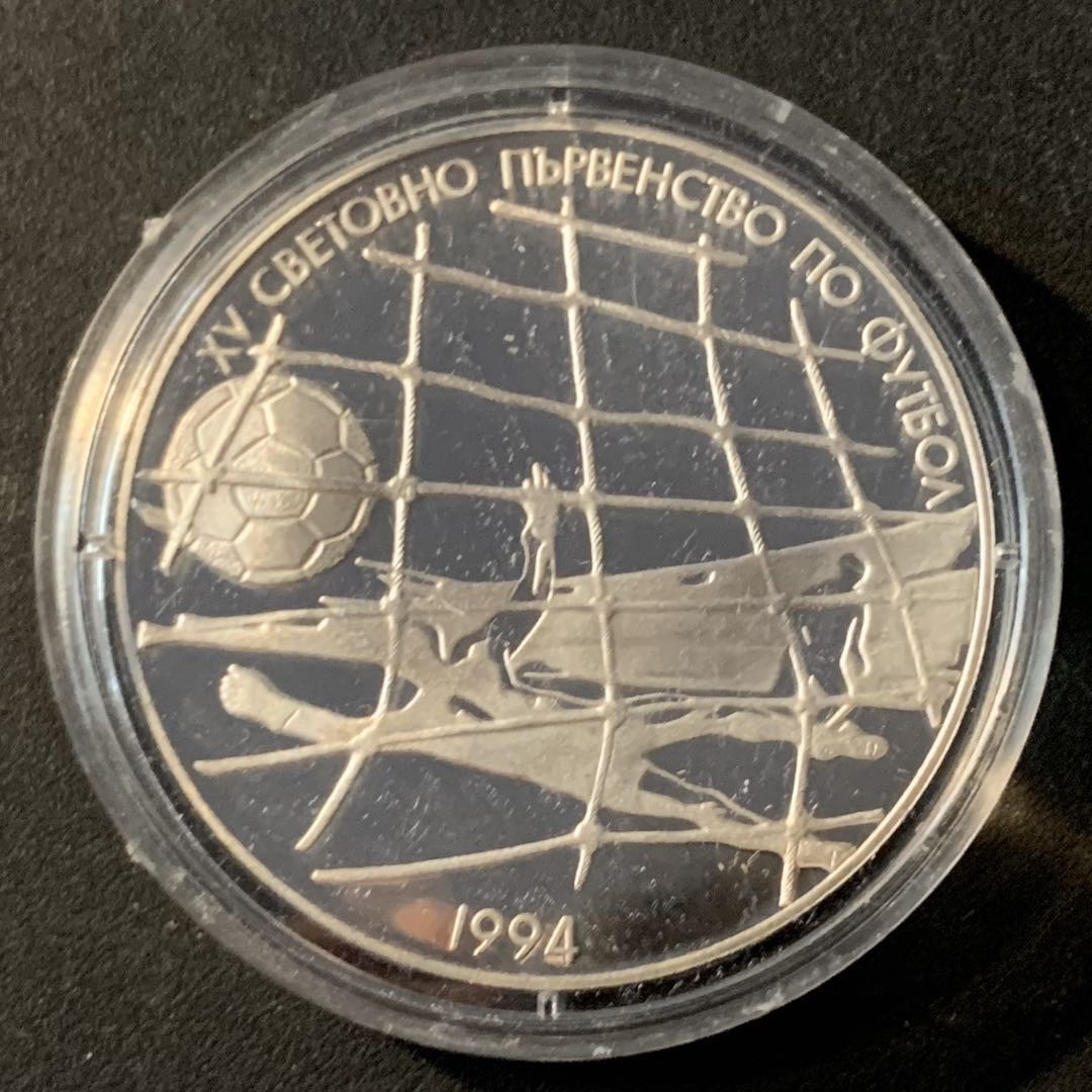 紫瑗钱币—微拍第45期  保加利亚 1994年 94美国世界杯 500列弗 23.4克 0.925银 精制