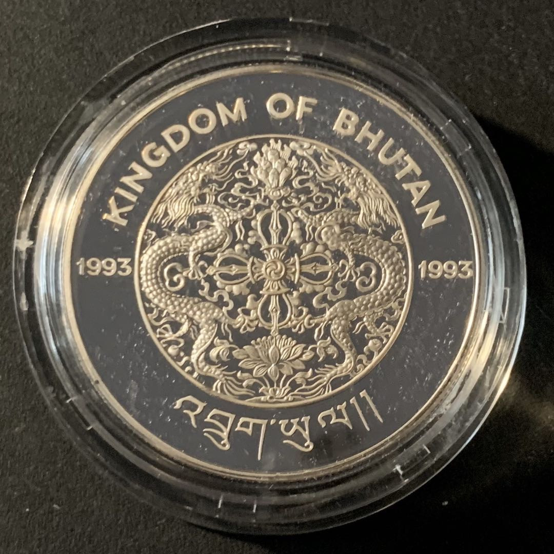 紫瑗钱币—微拍第45期  不丹 1993年 94美国世界杯 300努尔特鲁姆 31.32克 0.925银 精制