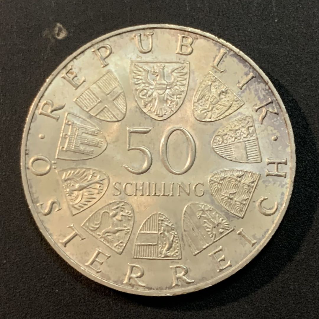 紫瑗钱币—微拍第45期  奥地利 1970年  总统 卡尔蕾纳 50先令 20克 0.9银 UNC