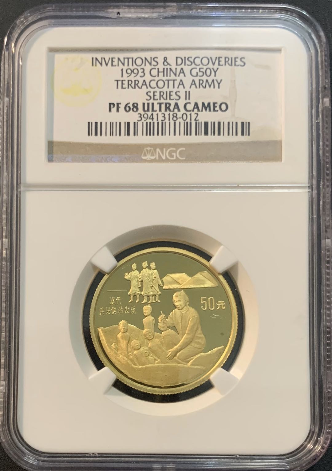 紫瑗钱币—微拍第45期  中国 1993年 古代科技 兵马俑的发现 50元 NGC PR68 UC