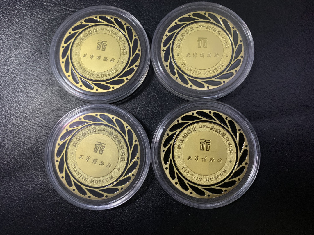 CSIS-GREAT评级精品钱币拍卖第三十一期 天津博物馆 古埃及纪念章4枚